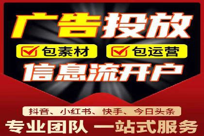 某某sem代运营推广公司：打造品牌营销新模式