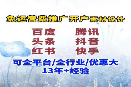 竞价排名实战技巧解析