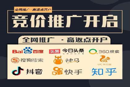 充值高返点案例：如何实现高收益？