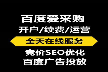 案例分析：百度竞价托管公司助力企业实现业绩翻倍
